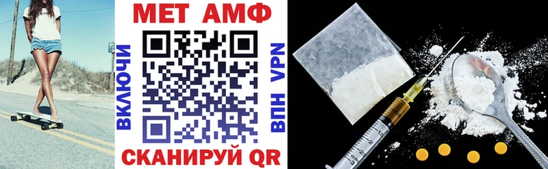 Amphetamine VHQ Калининец
