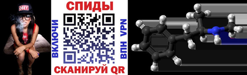 Amphetamine 98%  даркнет сайт  Калининец 