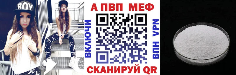 купить   дарк нет наркотические препараты  APVP кристаллы  Калининец  МЕГА сайт 