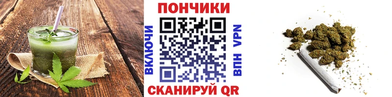 Cannafood марихуана  цены наркотик  кракен ссылки  Калининец 
