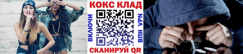 наркотики  Калининец  MEGA рабочий сайт  КОКАИН Колумбийский 