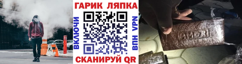 что такое наркотик Калининец мега сайт ГАШ индика сатива