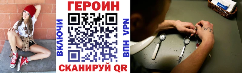 ГЕРОИН гречка ссылка на мегу рабочий сайт Калининец где купить наркоту