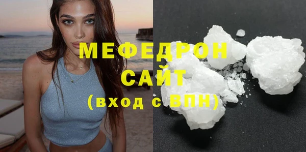прущие крисы Балабаново