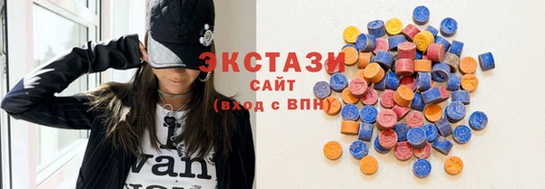 стаф Армянск