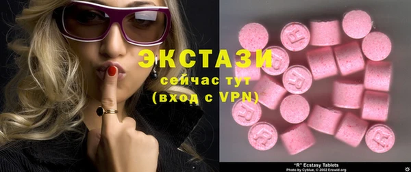 ГАЛЛЮЦИНОГЕННЫЕ ГРИБЫ Аркадак
