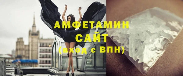 стаф Армянск