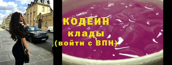 стаф Армянск