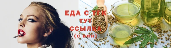 стаф Армянск
