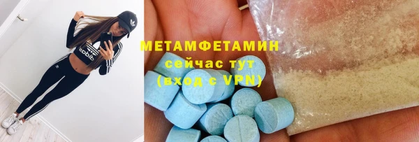 мяу мяу кристалл Арсеньев