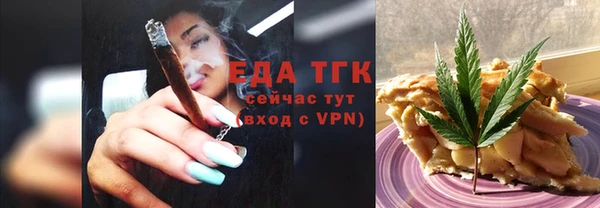 стаф Армянск