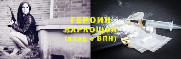 мяу мяу кристалл Арсеньев