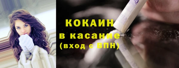 стаф Армянск