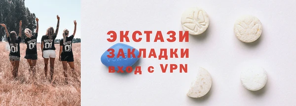 мяу мяу кристалл Арсеньев