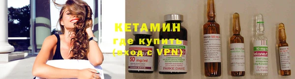 мяу мяу кристалл Арсеньев