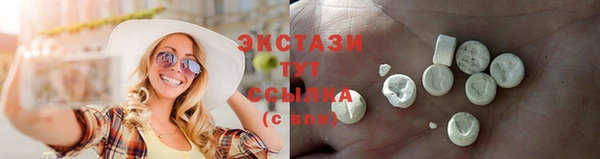 мяу мяу кристалл Арсеньев
