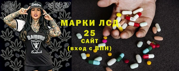 стаф Армянск