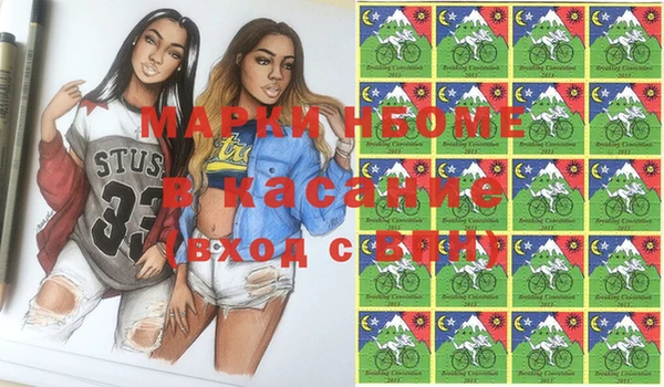 мяу мяу кристалл Арсеньев