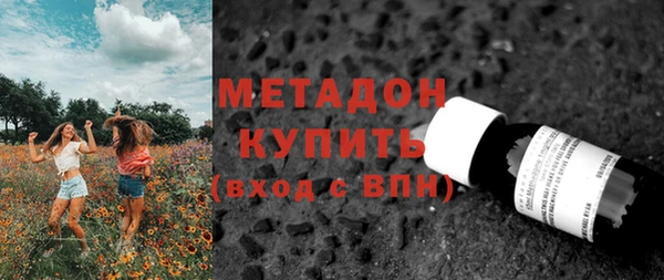 мяу мяу кристалл Арсеньев