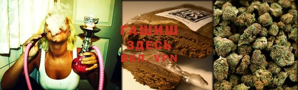 мяу мяу кристалл Арсеньев