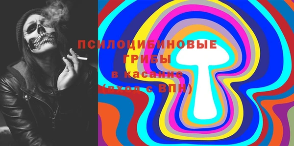 мяу мяу кристалл Арсеньев