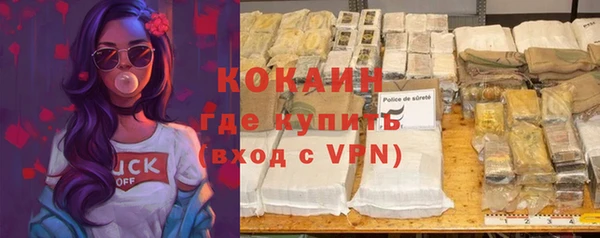 мяу мяу кристалл Арсеньев