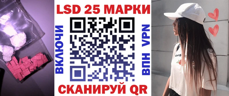 ЛСД экстази кислота  Калининец 