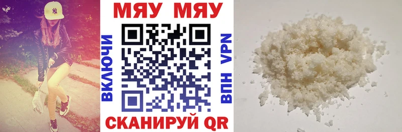 МЕФ кристаллы  Калининец 
