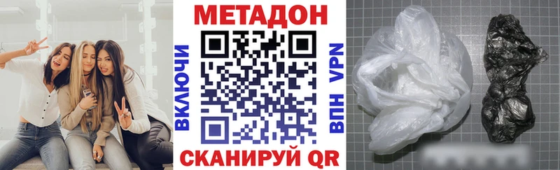 Метадон VHQ Калининец