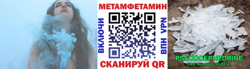 МЕТАМФЕТАМИН Декстрометамфетамин 99.9%  купить   Калининец 