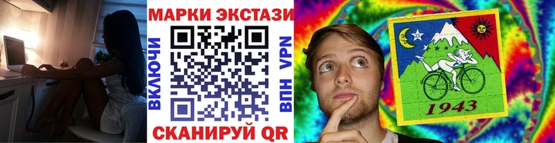 Марки N-bome 1500мкг  Калининец 